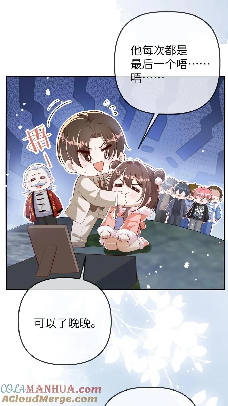 第155话 你五哥不傻！6