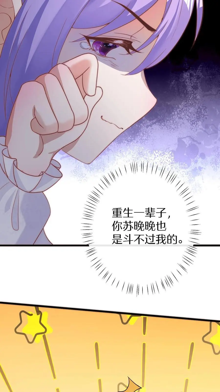 第108话 变数21
