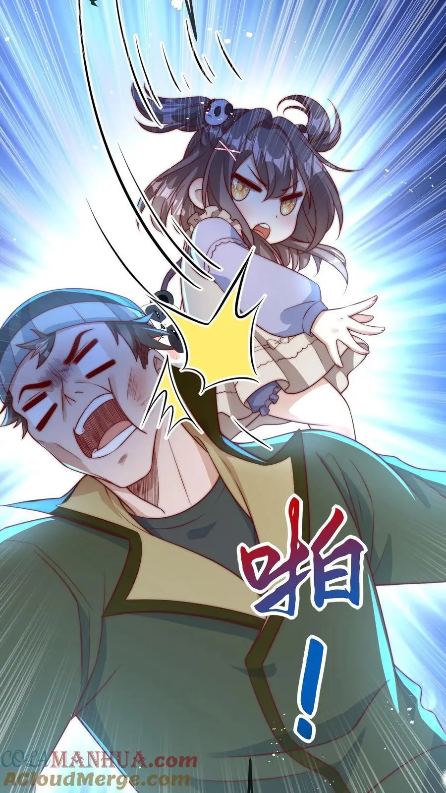 第44话 师兄，干他！16