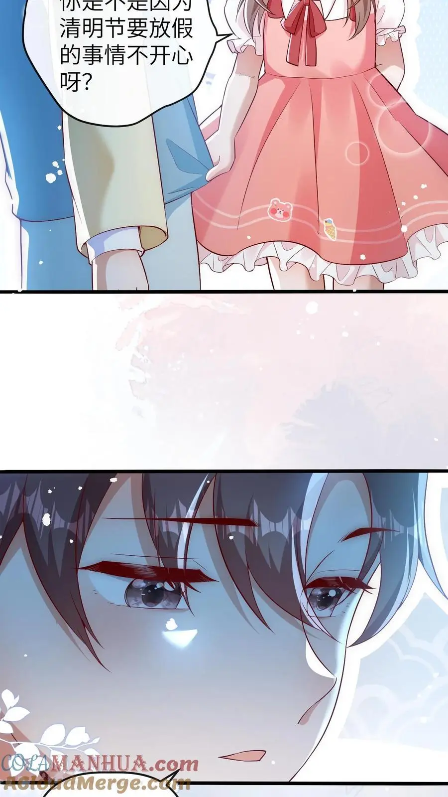 第153话 爸爸想你妈妈了4