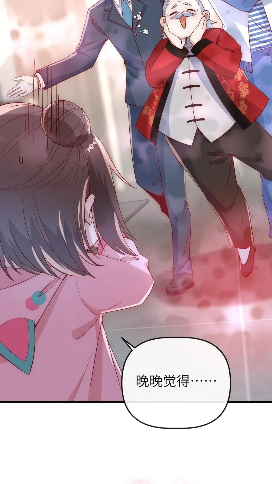 第87话 可能我想吃席了5