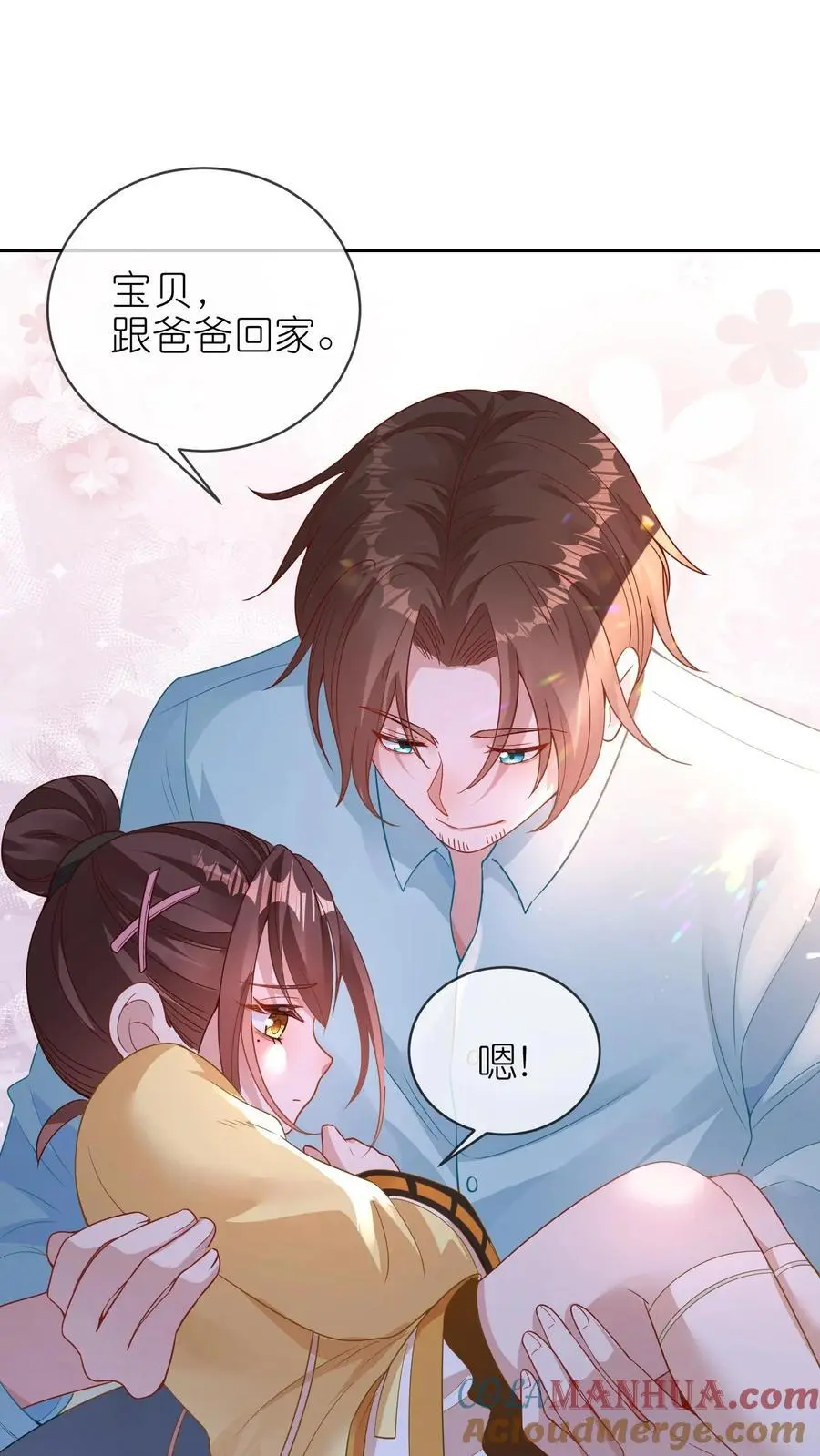 第1话 女儿找到了28
