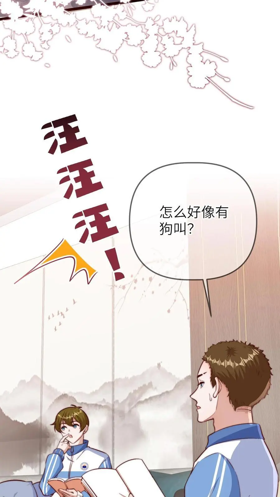 第116话 晚晚病了5