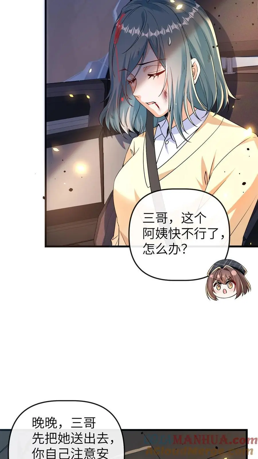 第137话 阵破24