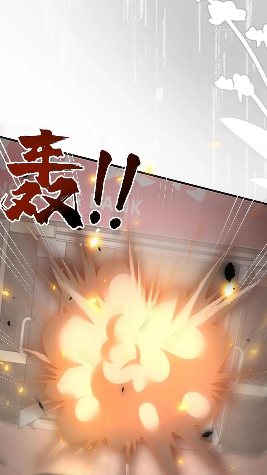 第101话 断绝父女关系21