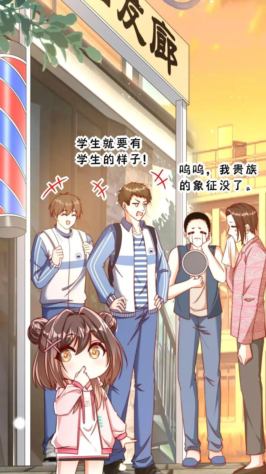 第93话 手抓饼最好吃19