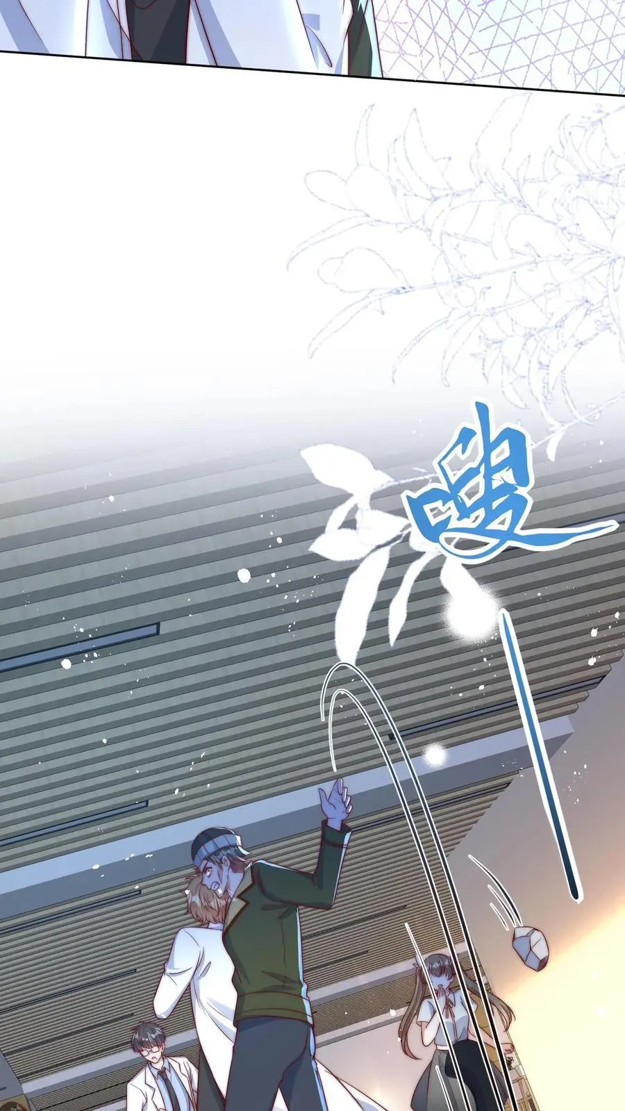 第44话 师兄，干他！3