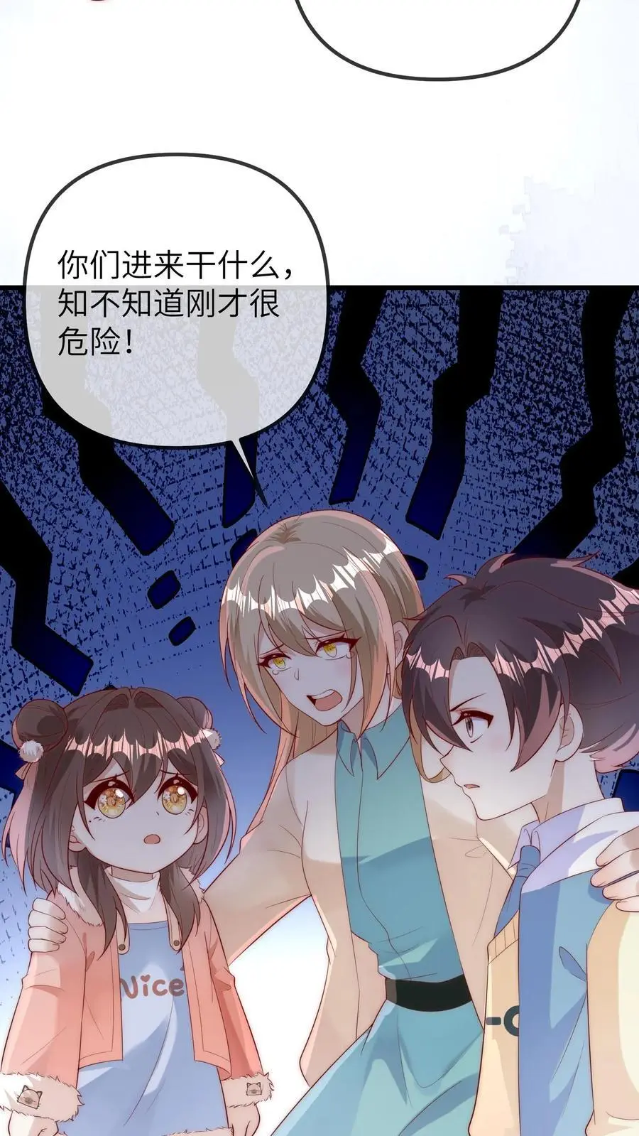第158话 陪葬21