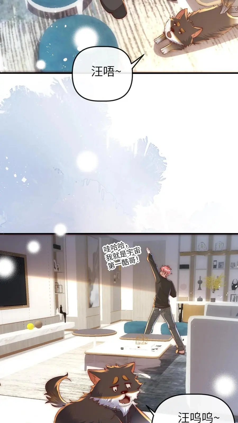 第115话 自立门户27
