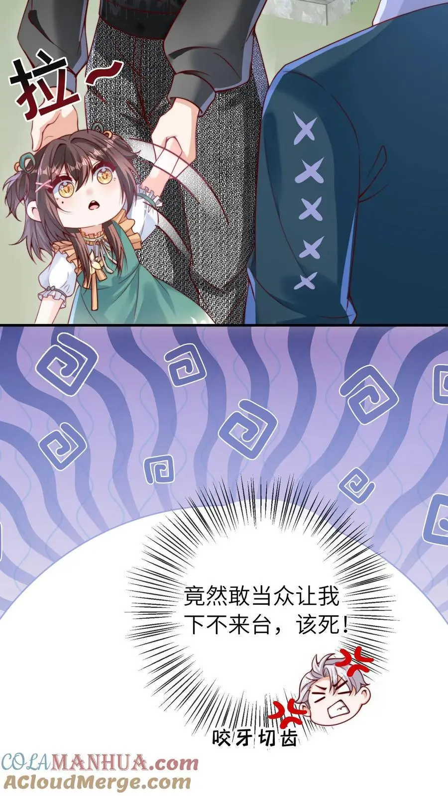 第59话 晚晚快回来！10