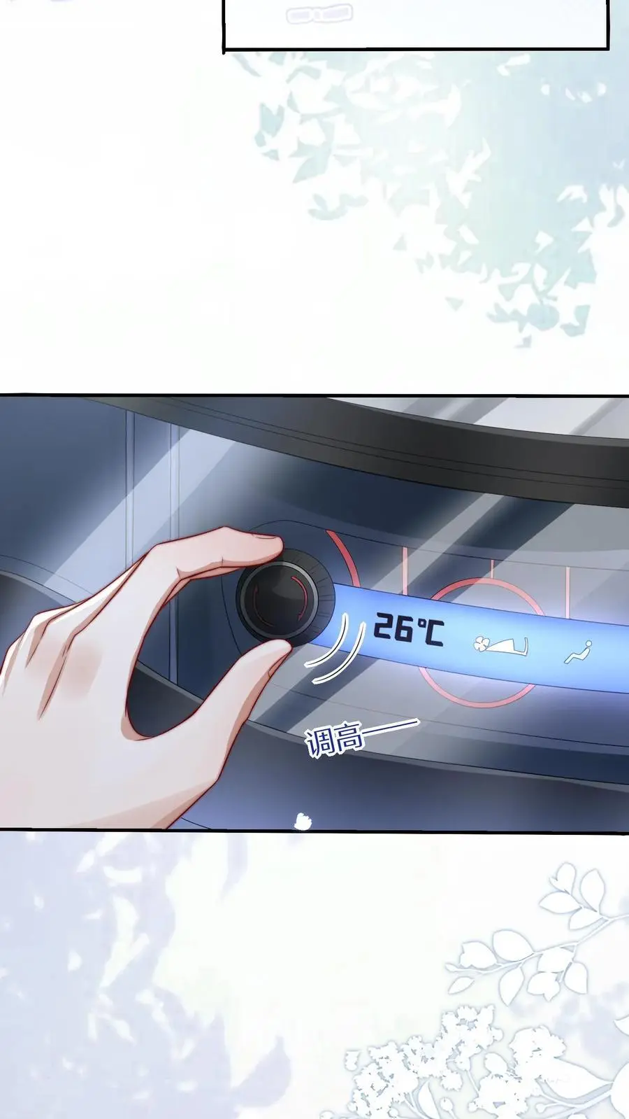 第46话 怪异现象21