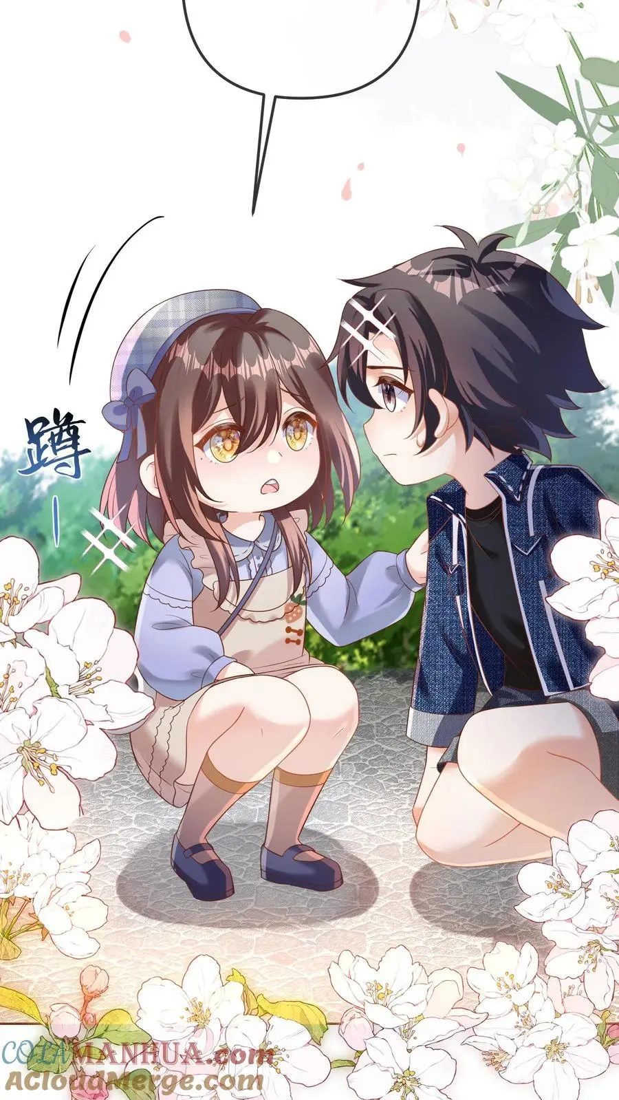第41话 二十四师兄4