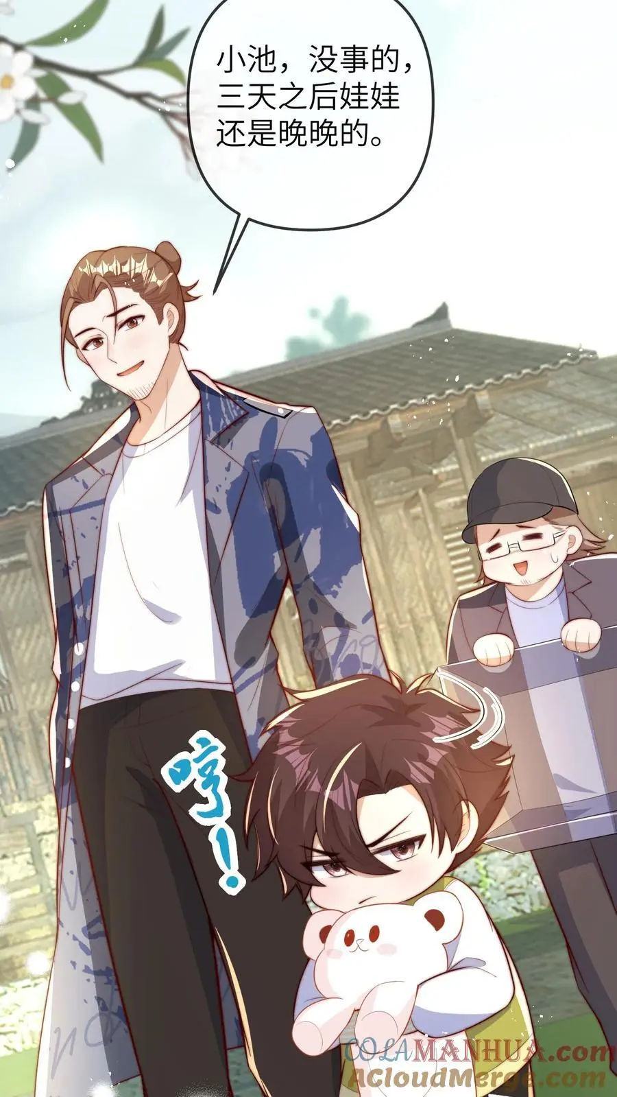 第71话 我恋爱了，我塌房了12