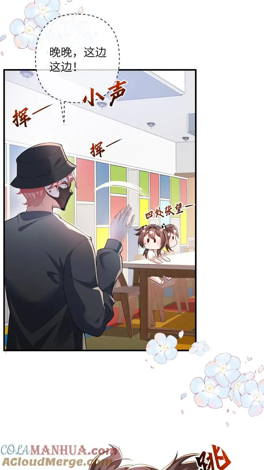第48话 暴打人贩子2
