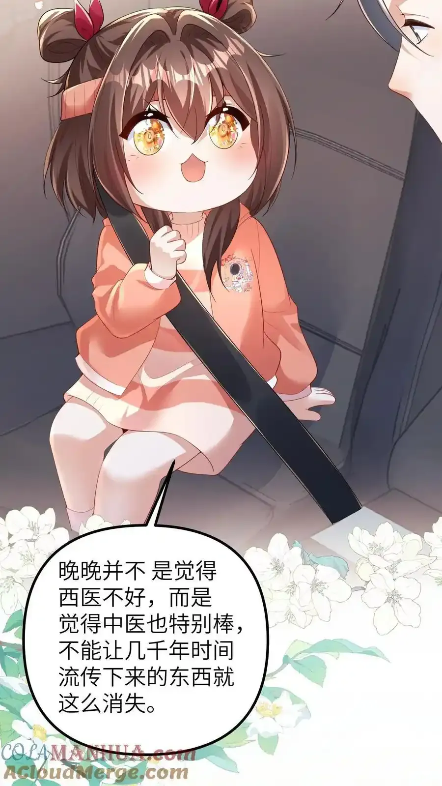 第188话 我要让中医文明全世界22