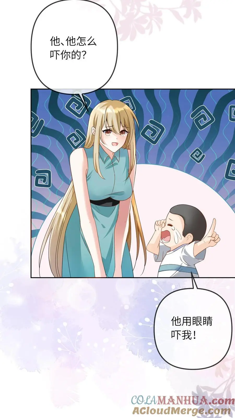 第27话 生日宴2