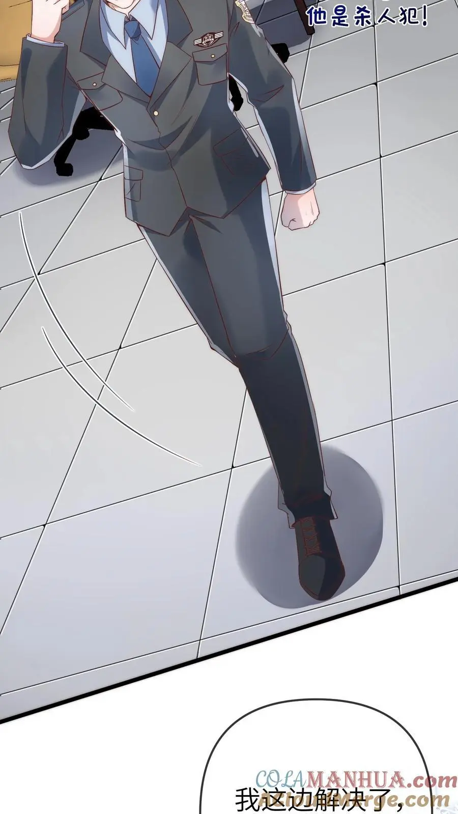 第151话 三哥的愤怒24