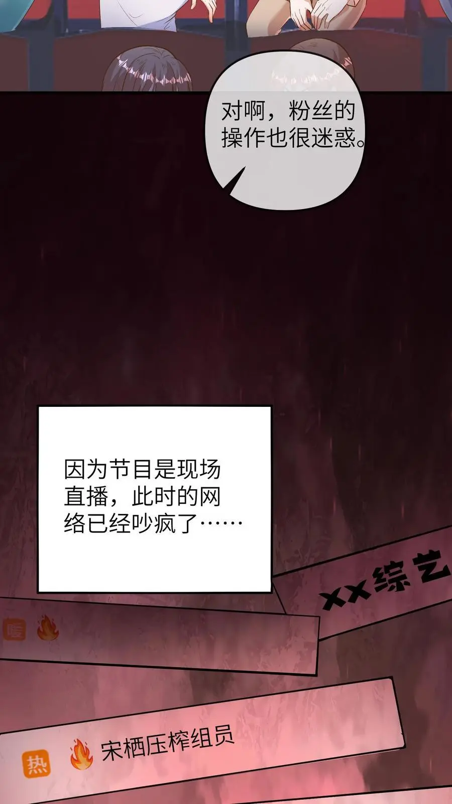 第169话 臭小孩，给我等着19