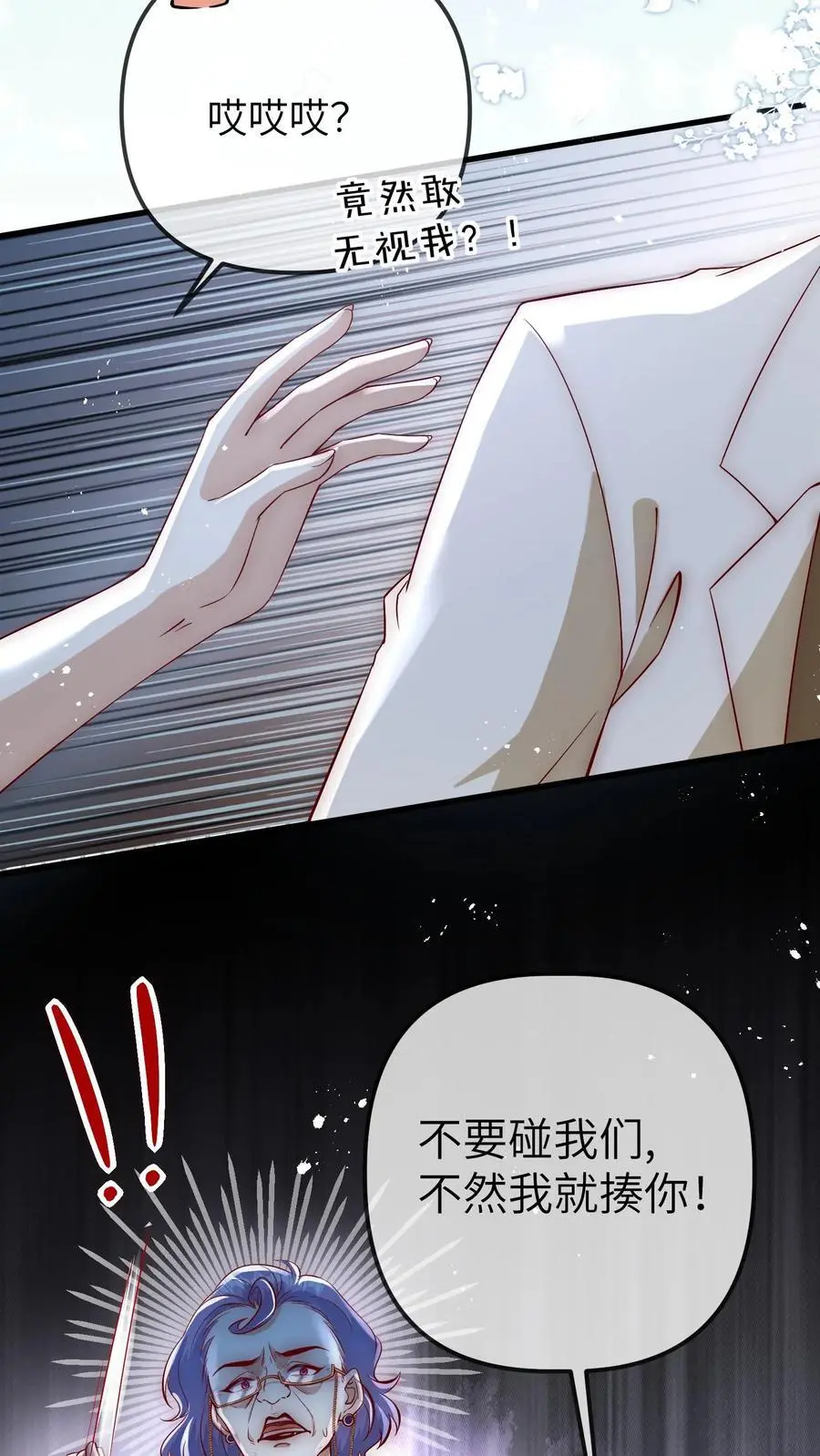 第107话 反派又出现！19