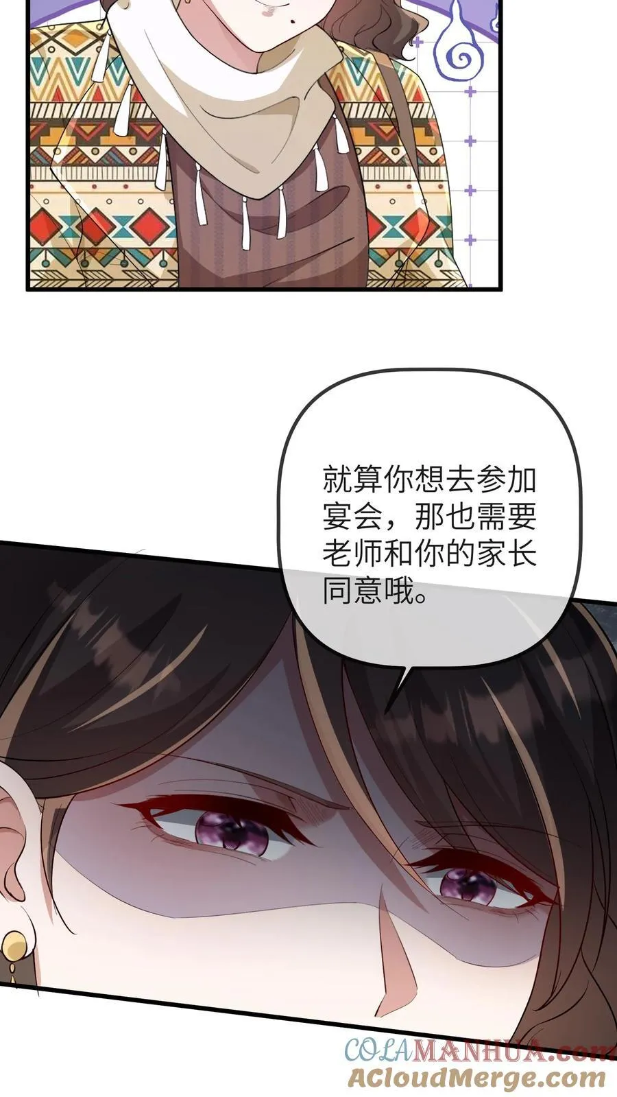 第197话 小胖失踪了24