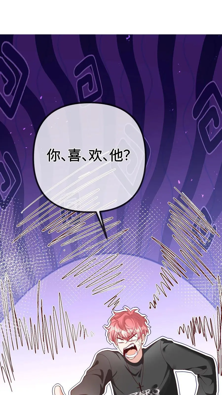 第50话 你喜欢他？15