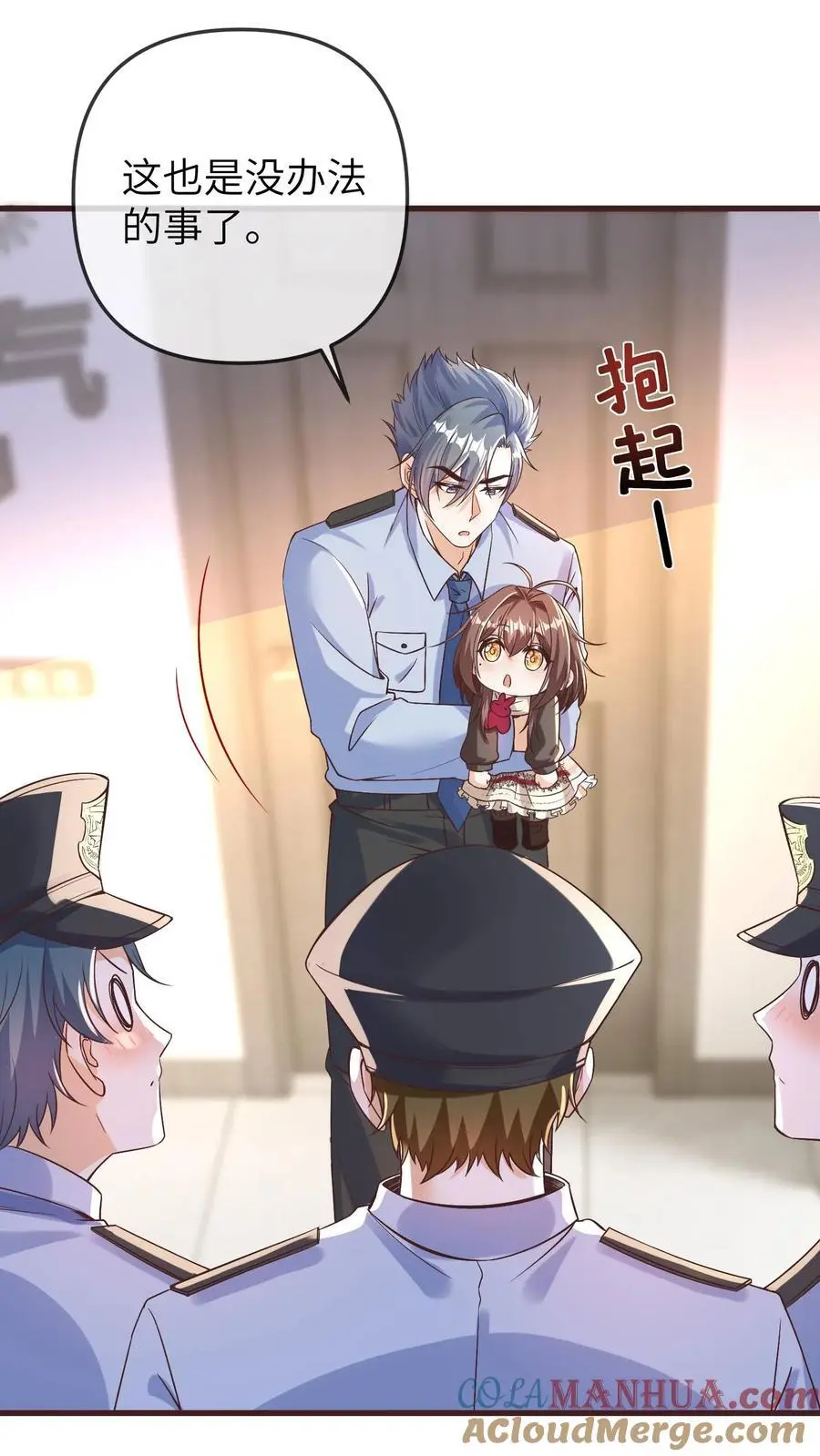 第180话 护身锦囊10