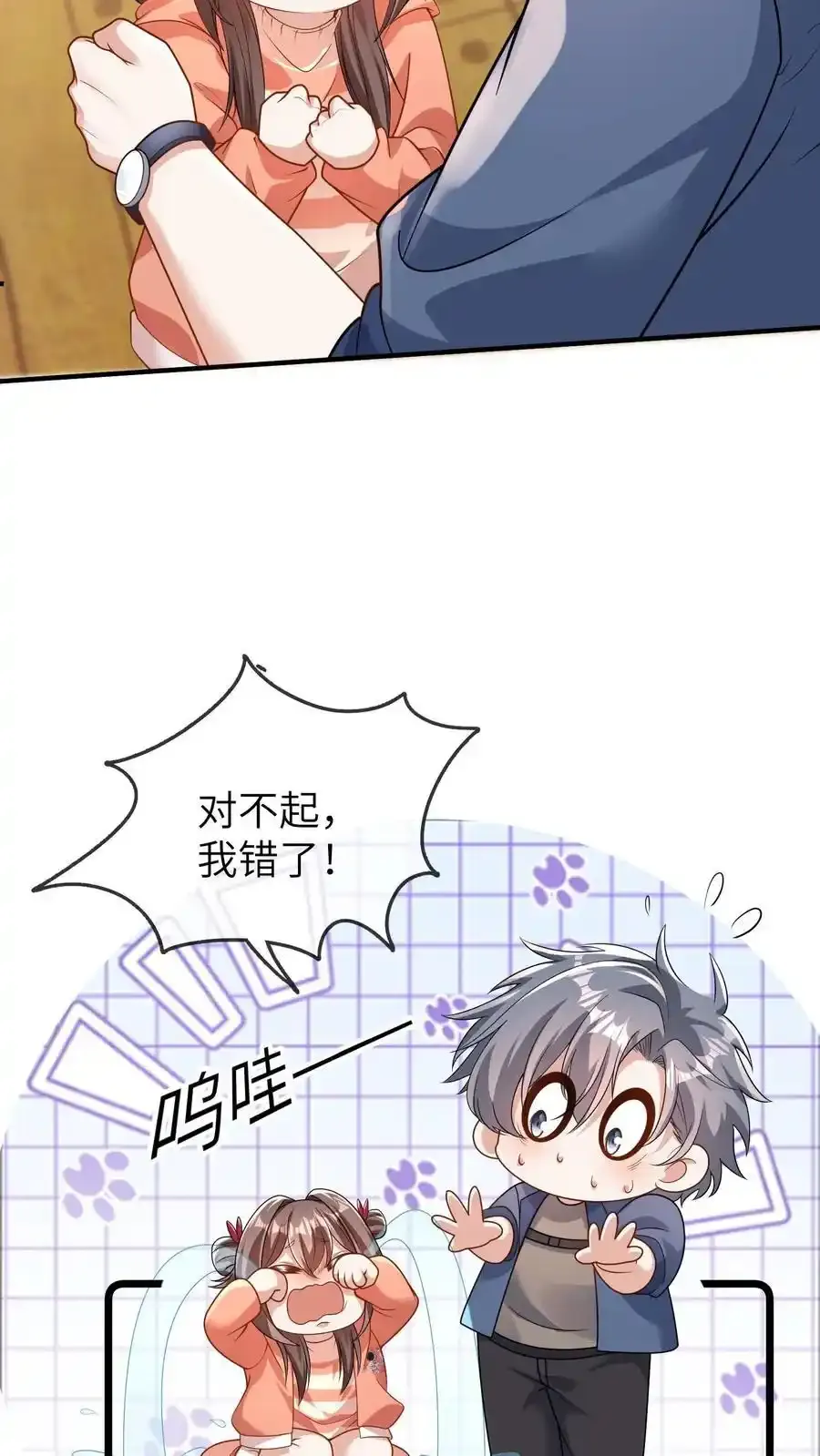 第193话 死相3