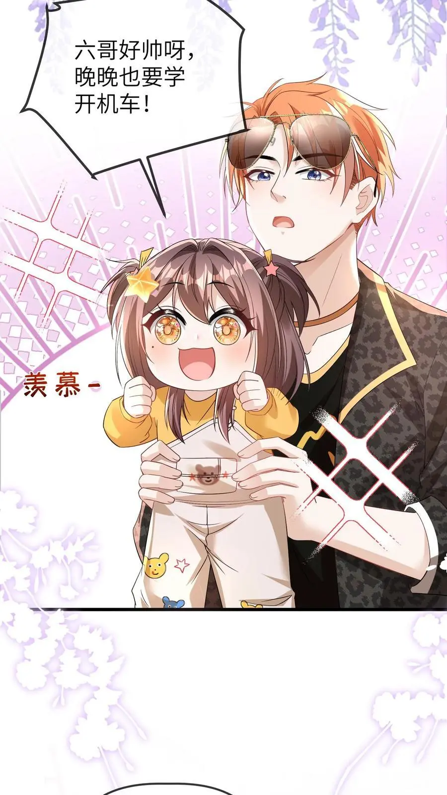 第79话 谁会赢呢17