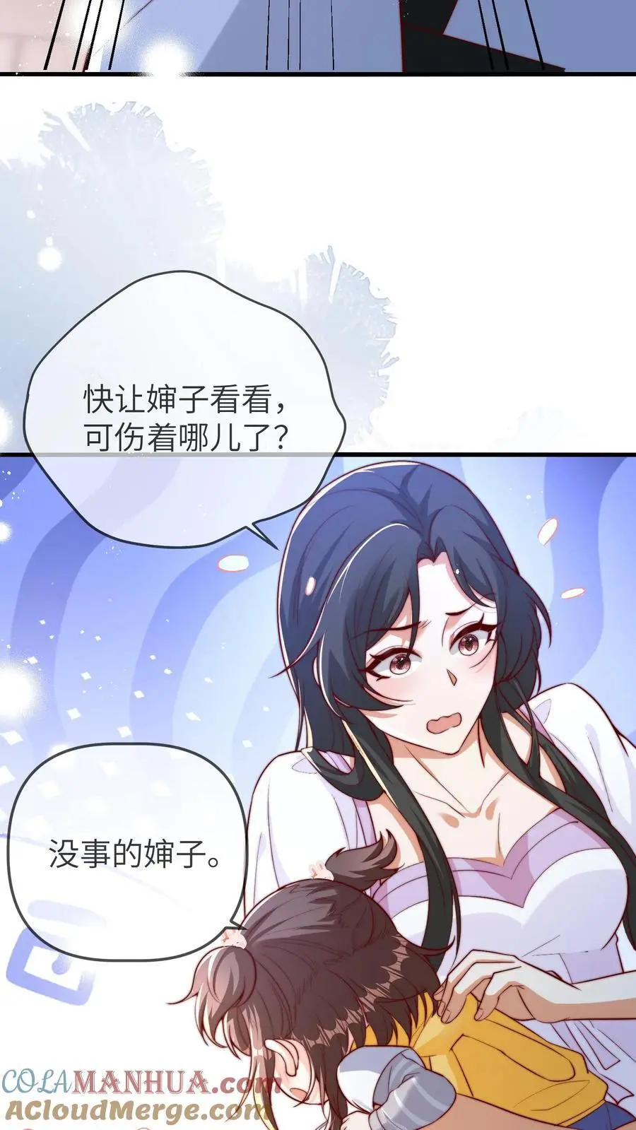 第102话 不要说女孩子胖8