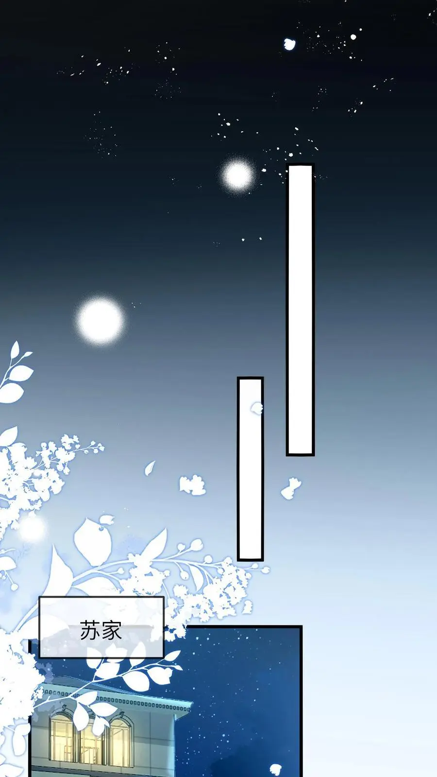 第96话 出成绩27