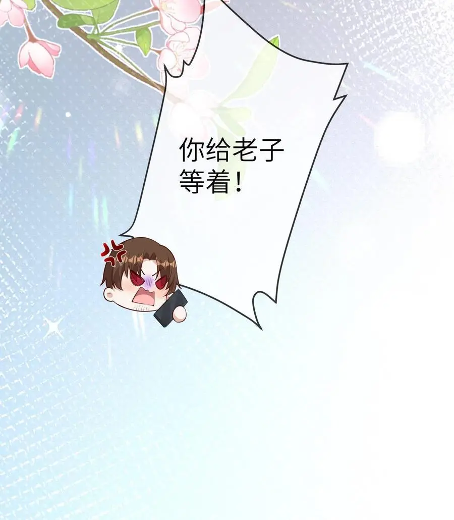 第83话 赚钱可真难呐31