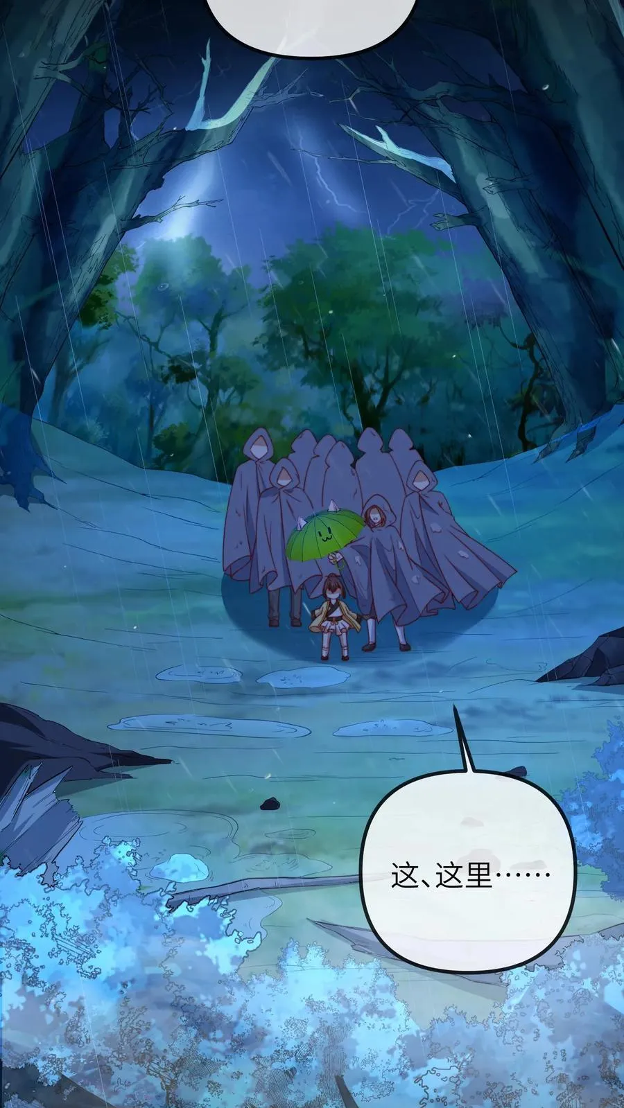 第210话 人血符纸15