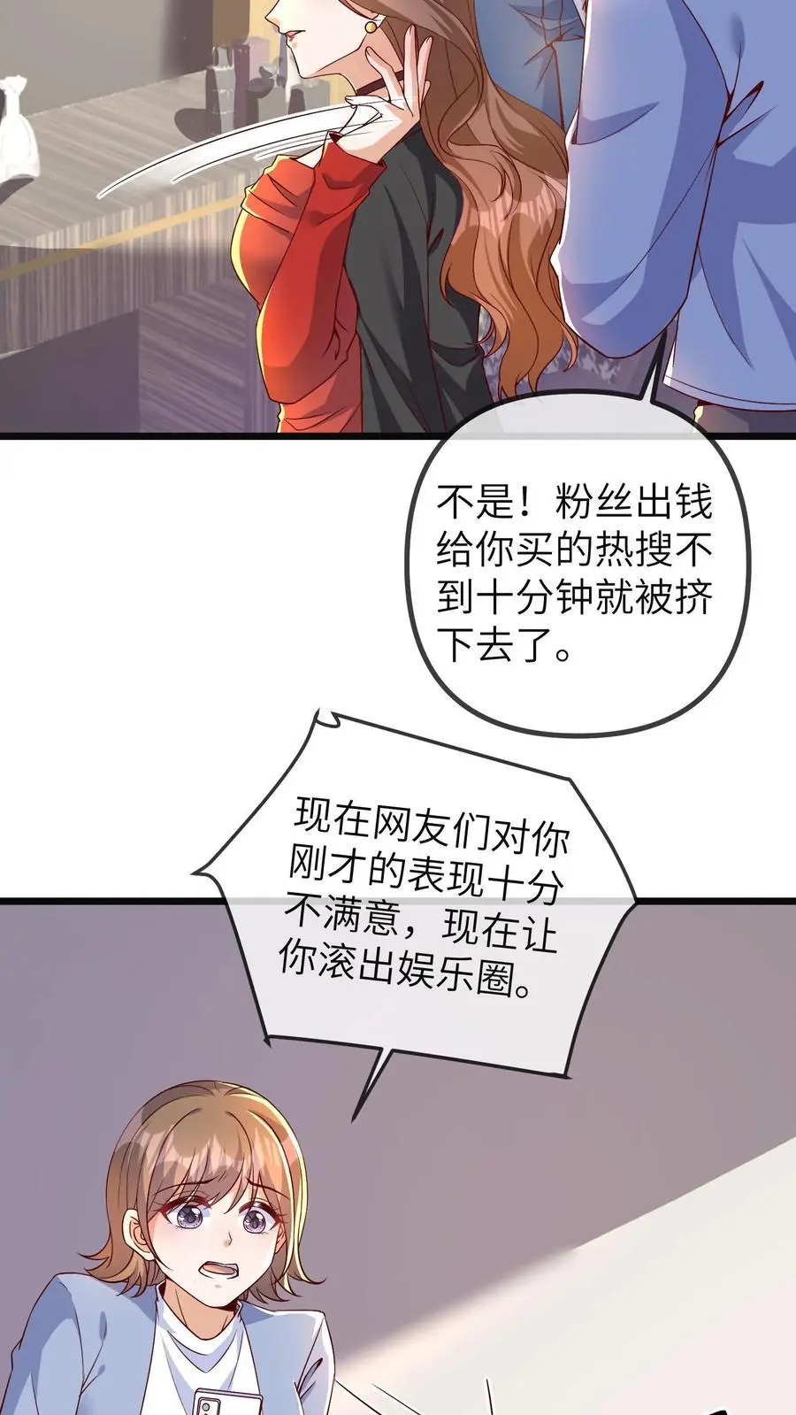 第170话 报应开始了9