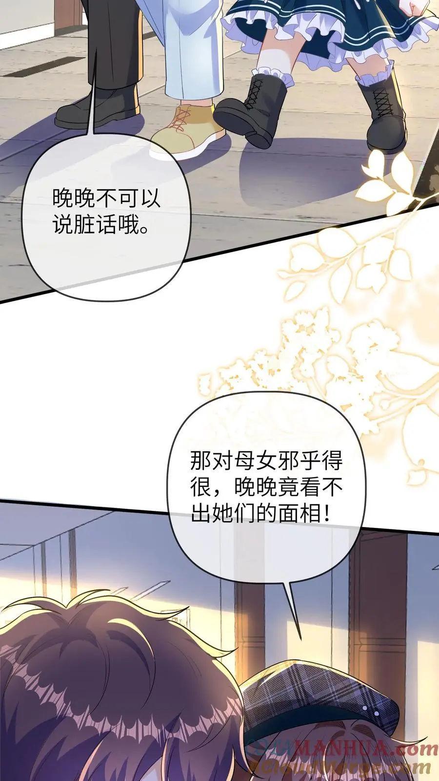 第128话 被孤立2