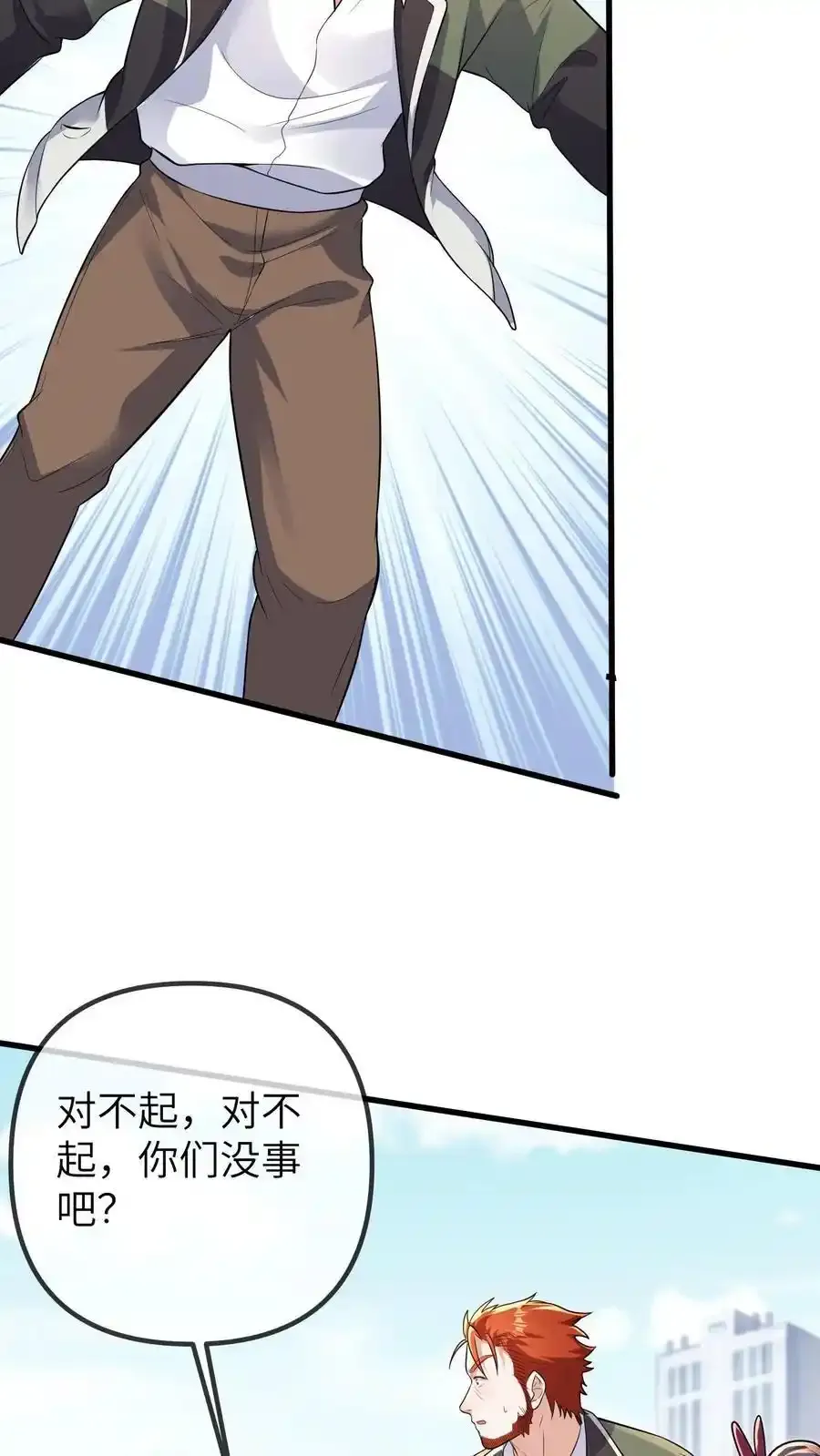 第193话 死相23
