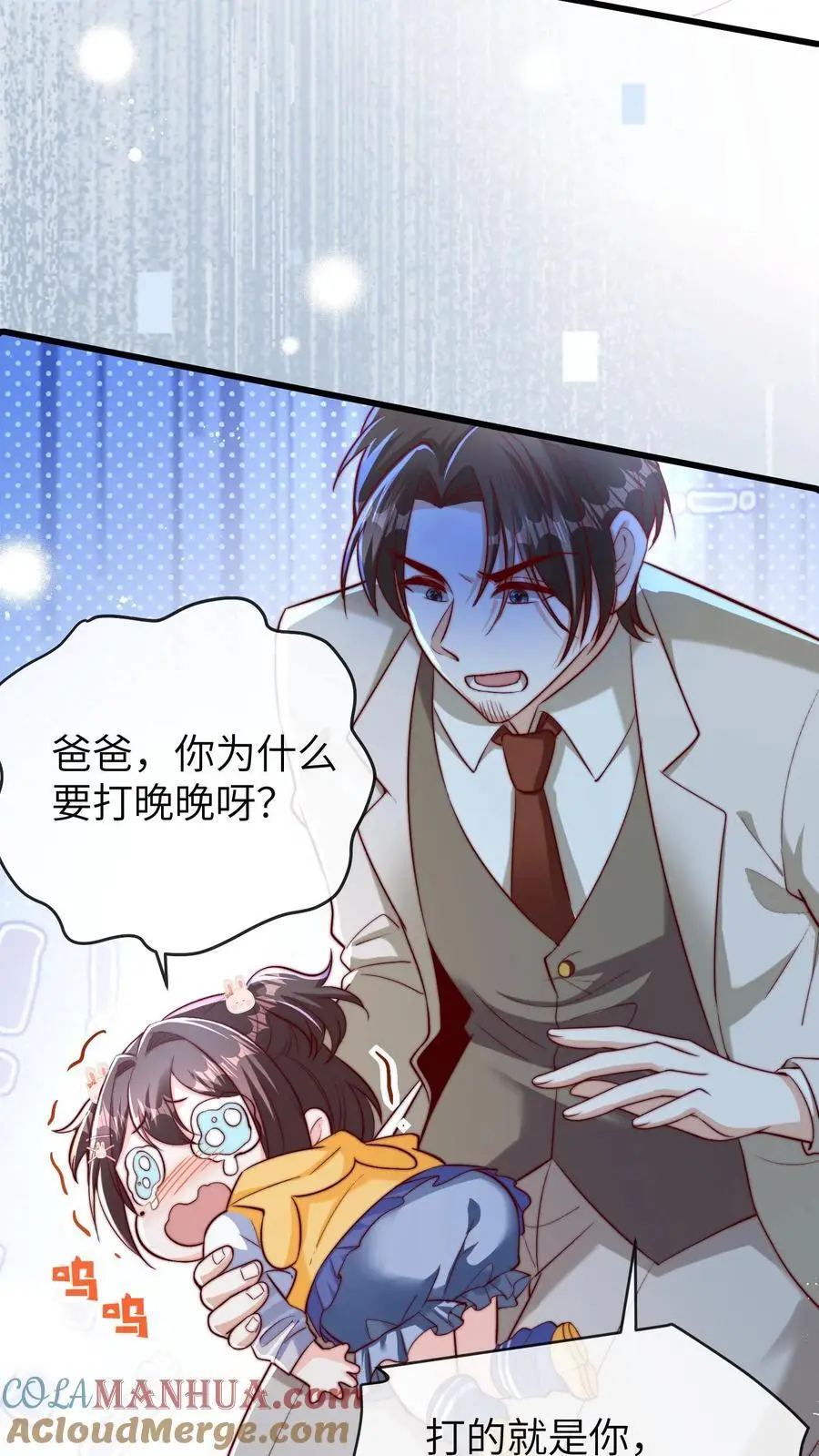 第102话 不要说女孩子胖14
