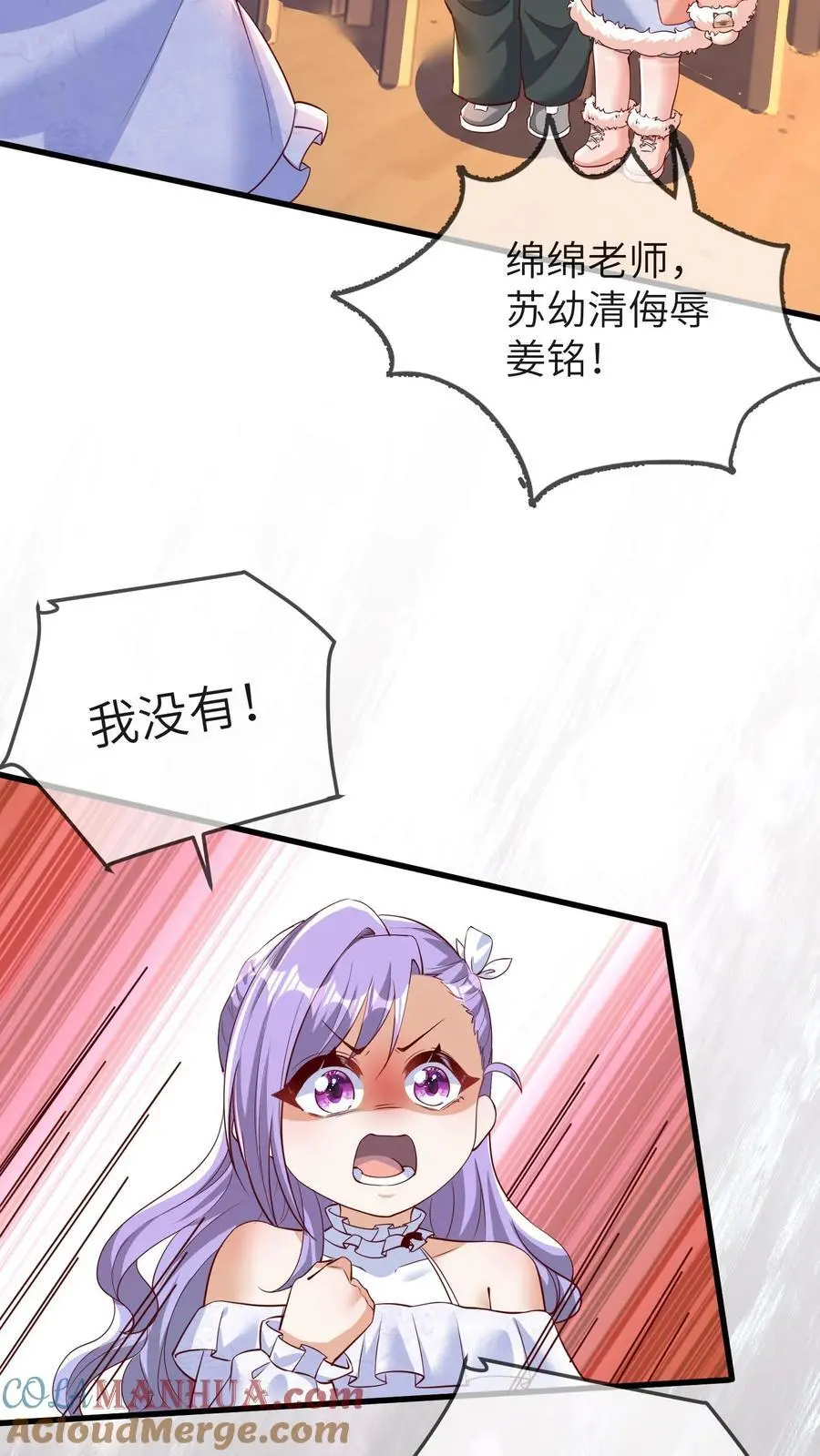第157话 只要苏晚晚死了，苏家就倒了。14