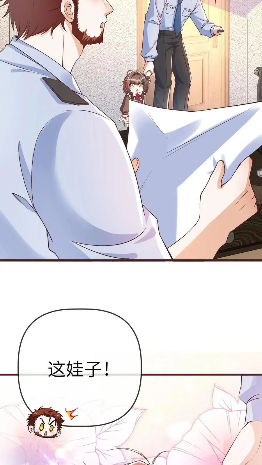 第180话 护身锦囊13
