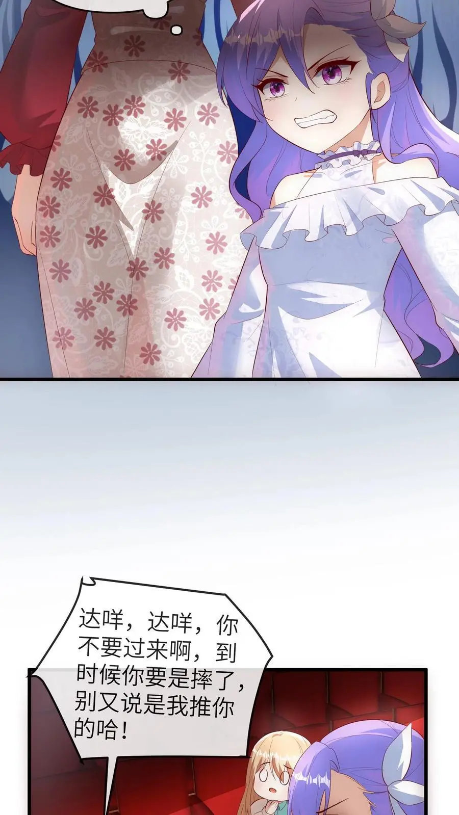 第132话 前面出事了17