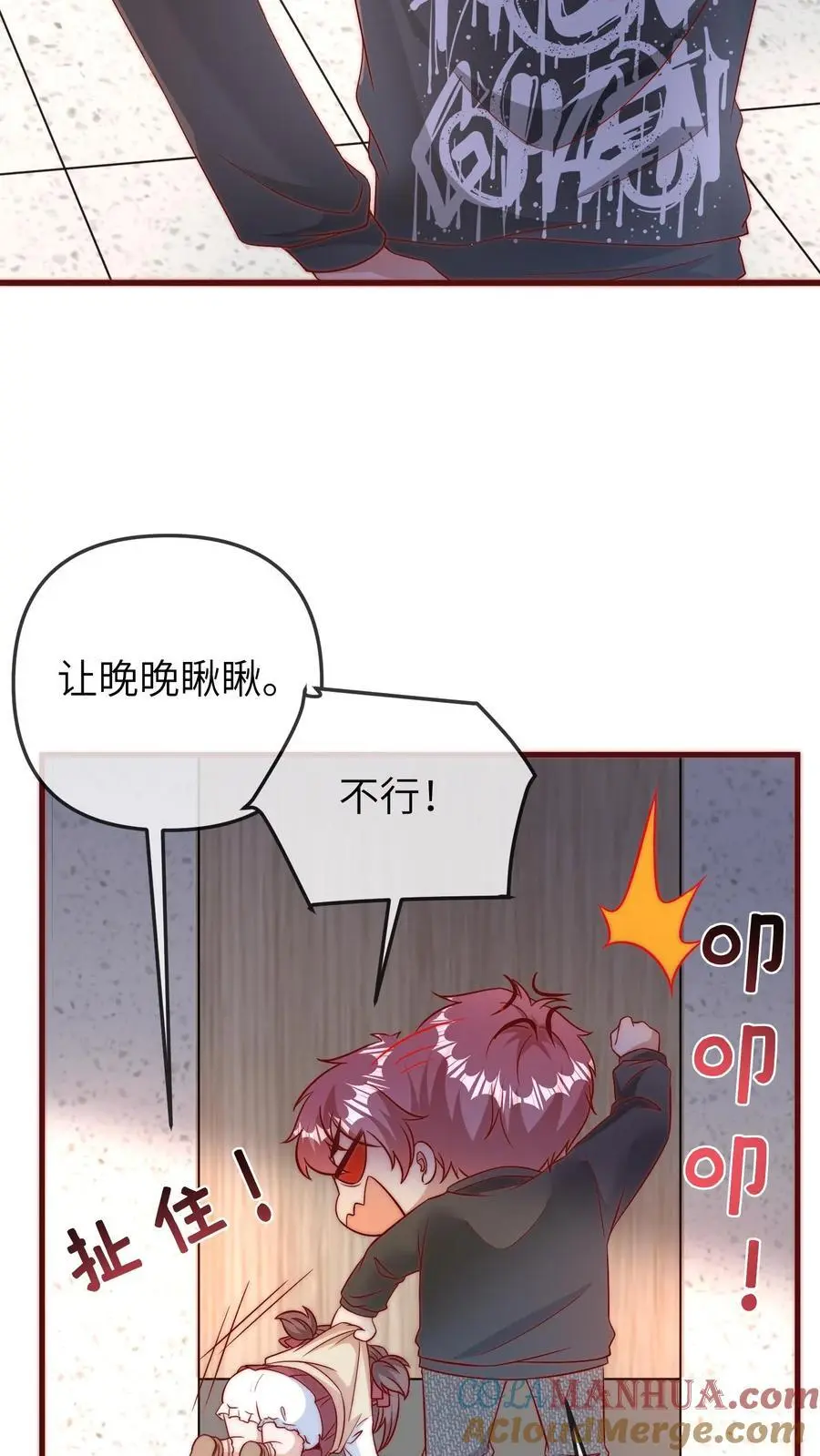 第113话 厕所战总裁14