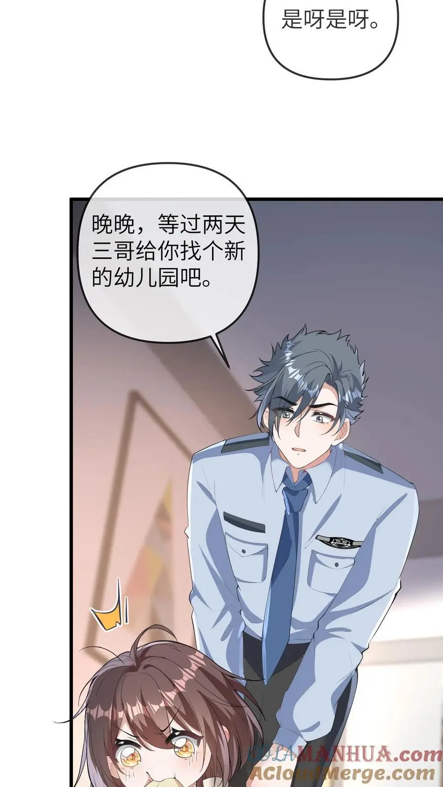 第179话 六丁神的庇佑24