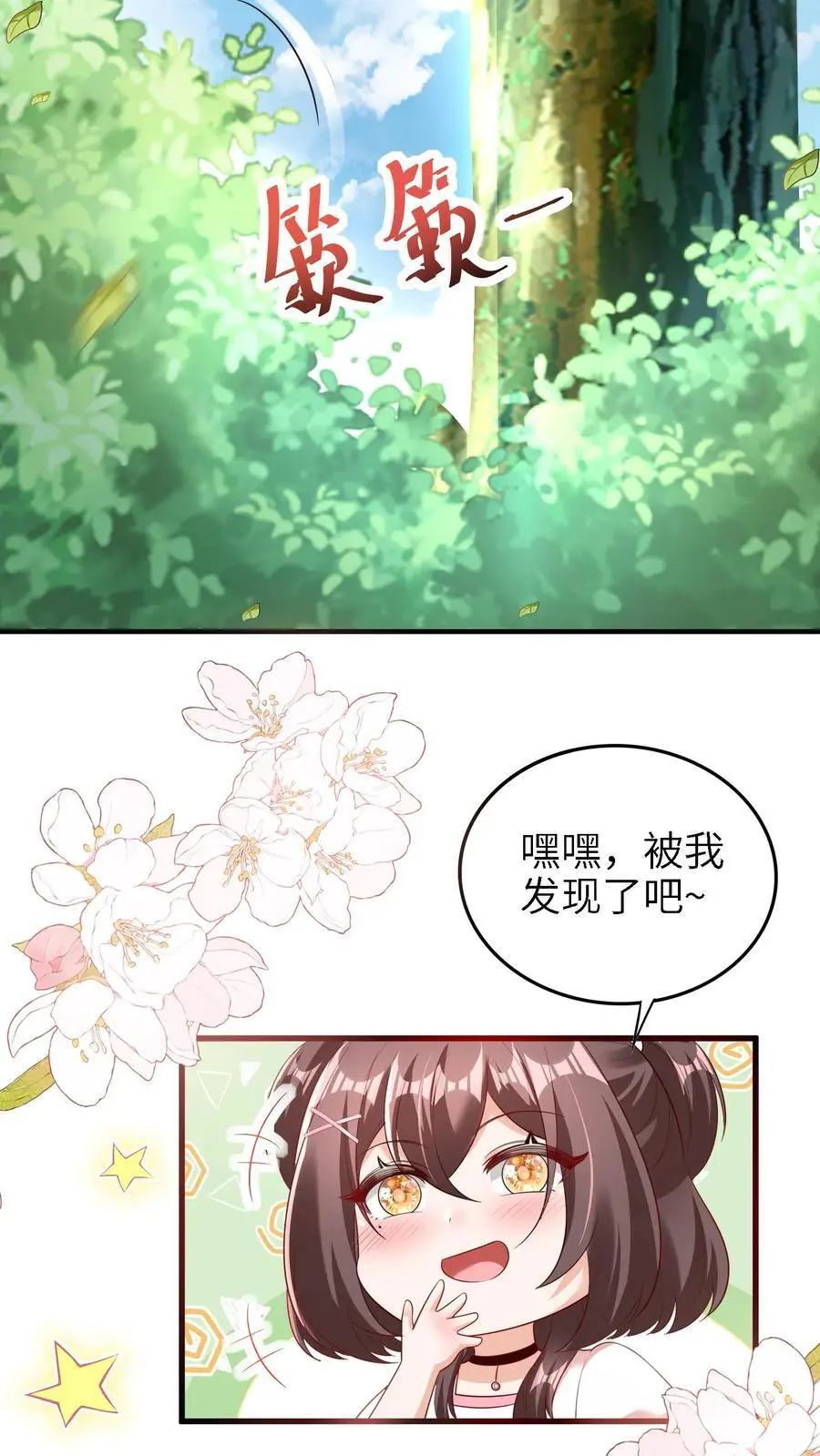 第16话 绑架3