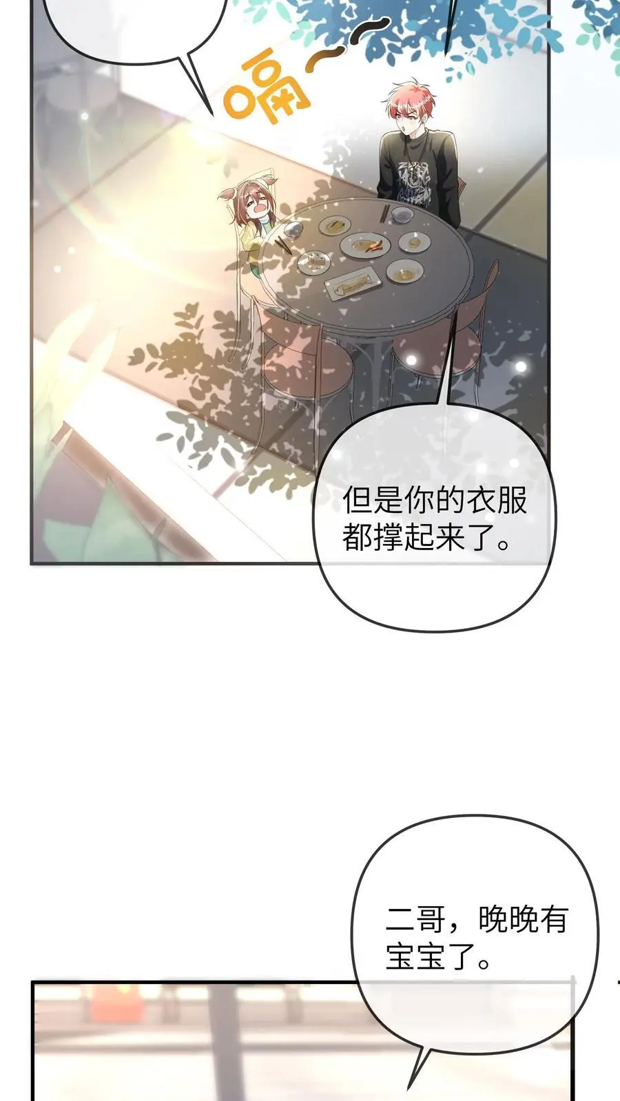 第172话 一肚子的美食宝宝17