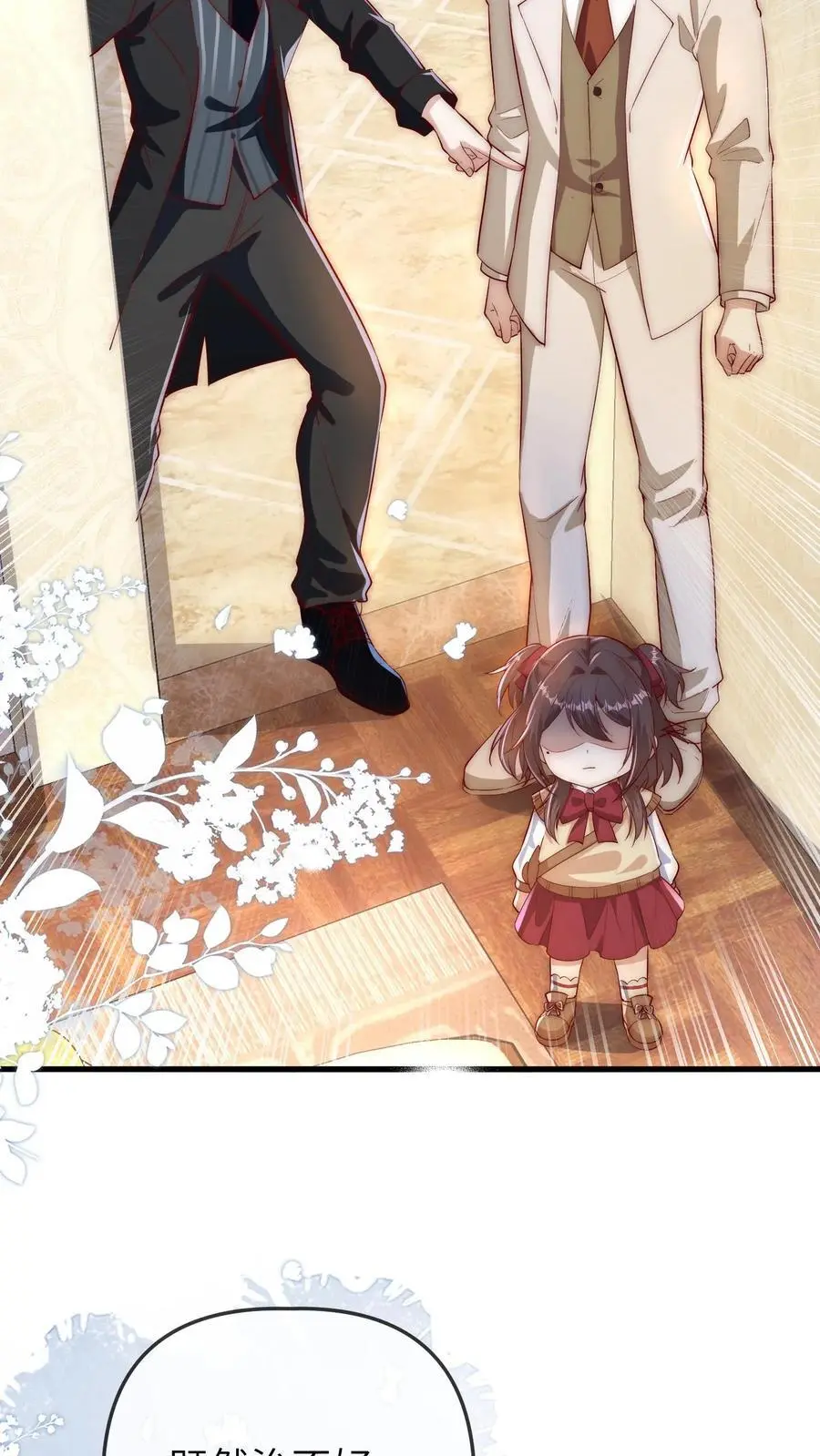 第118话 你这庸医!21