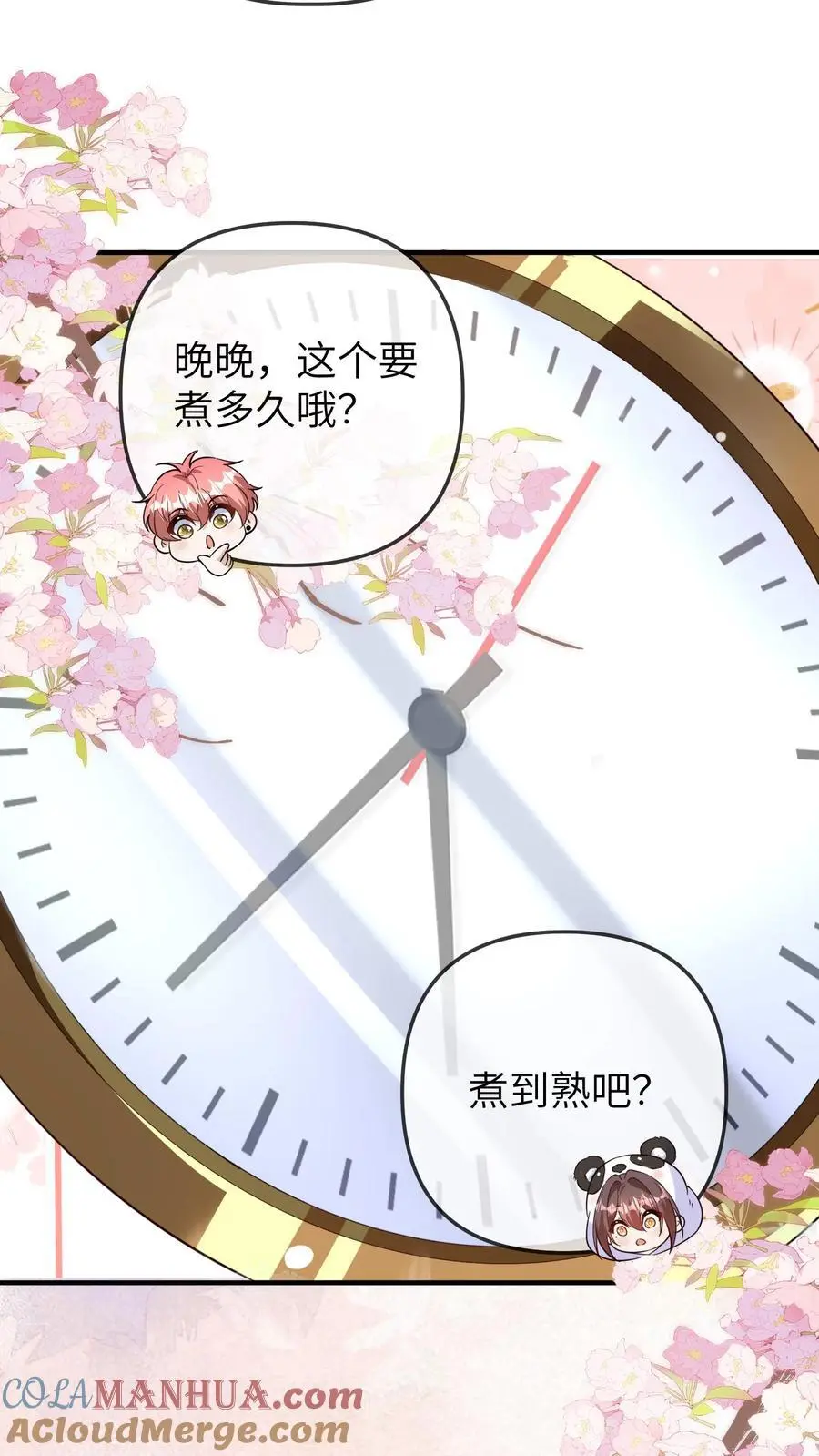 第172话 一肚子的美食宝宝6