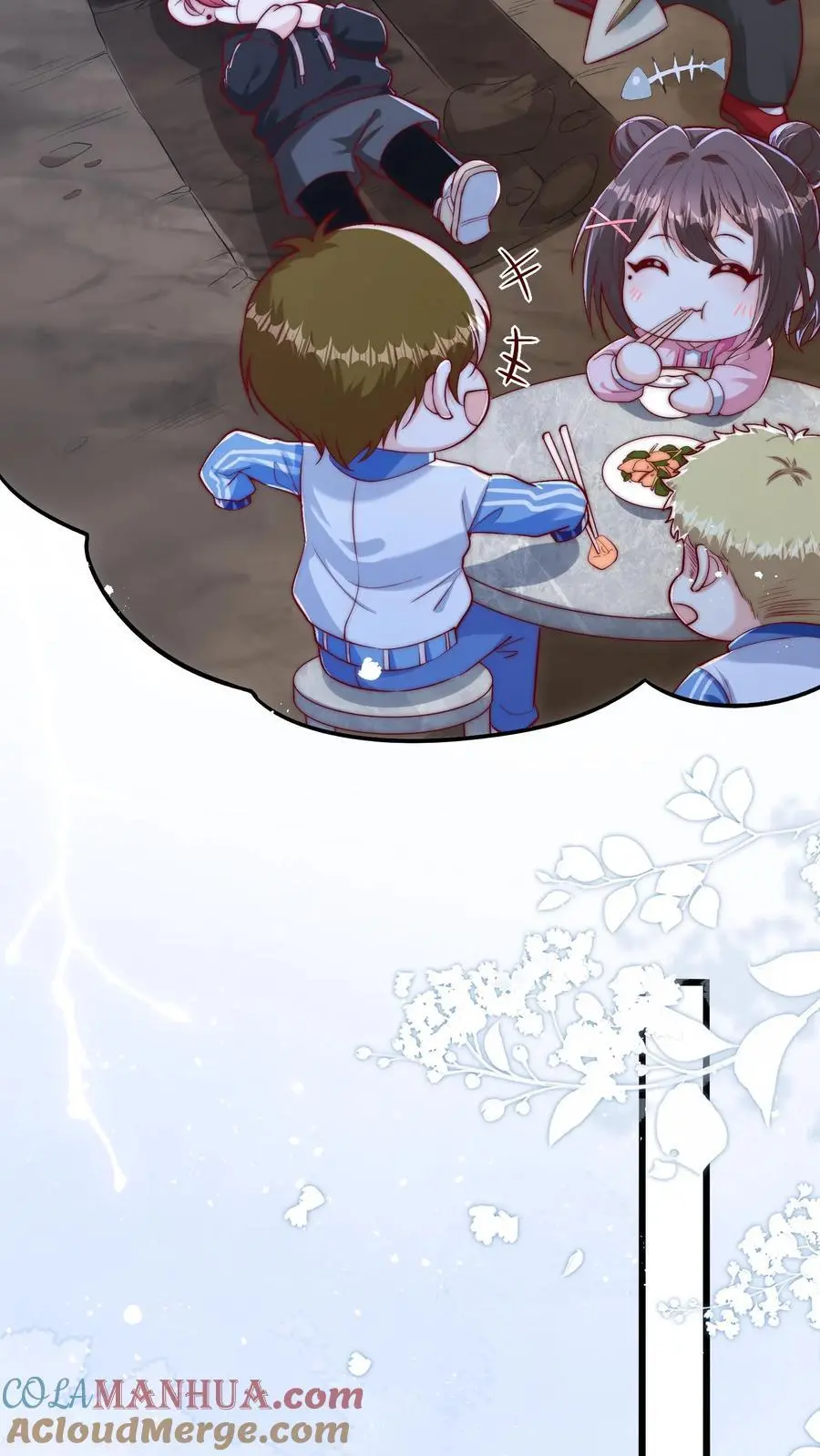 第88话 师父你是做什么的4
