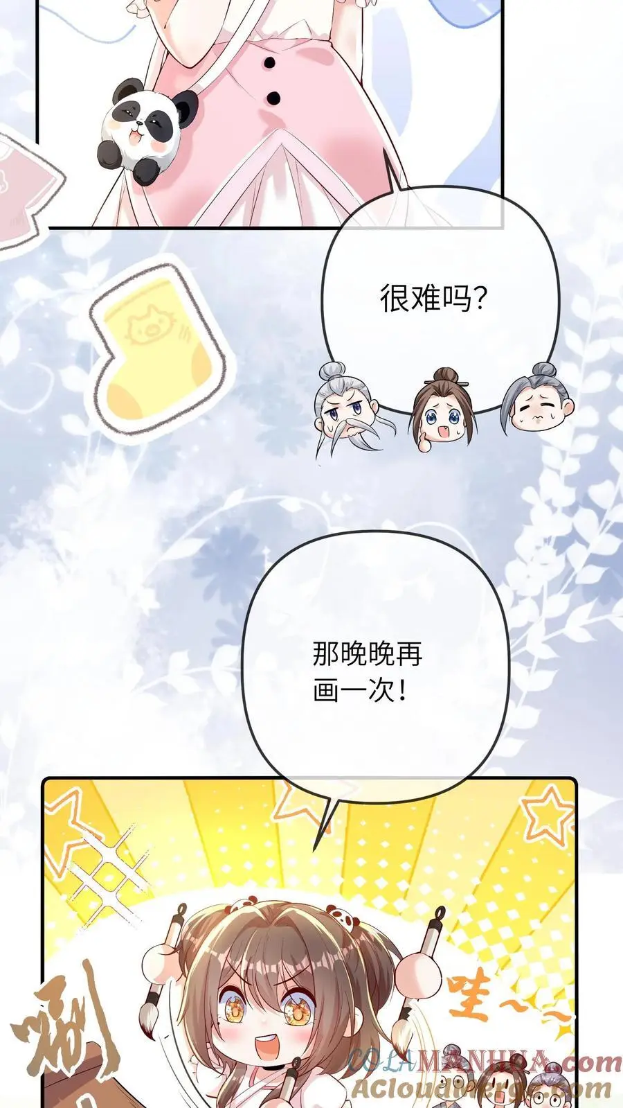 第35话 炸房子20