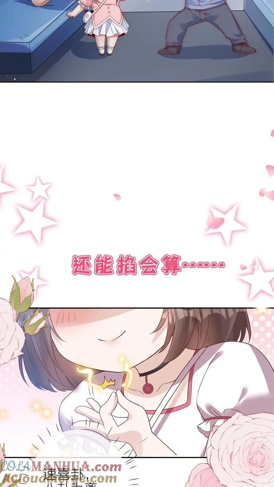 预告4