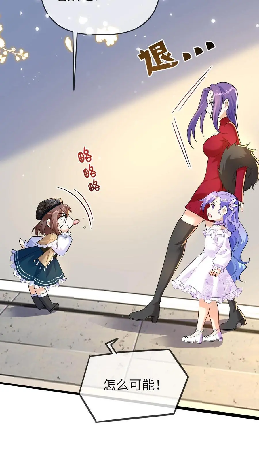 第128话 被孤立7