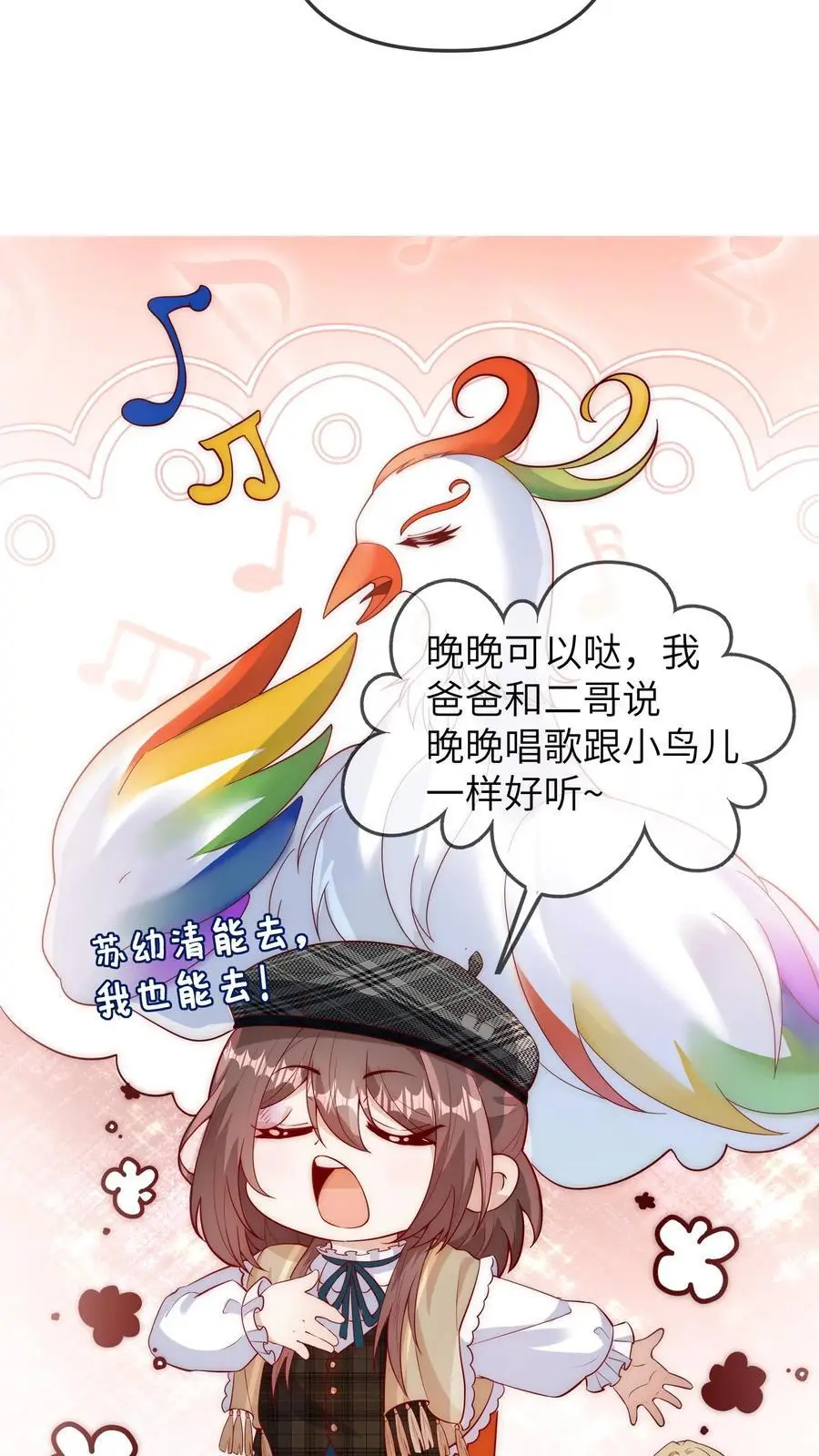 第125话 乌鸦也是鸟儿哦9
